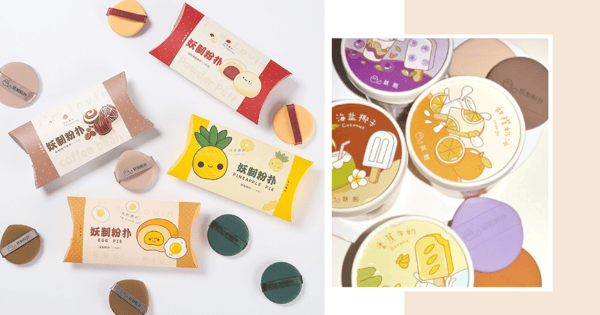 These Highly-Raved Face Puffs Are Cutely Disguised As Ice Cream Tubs & Mini Pies In Different "Flavours"