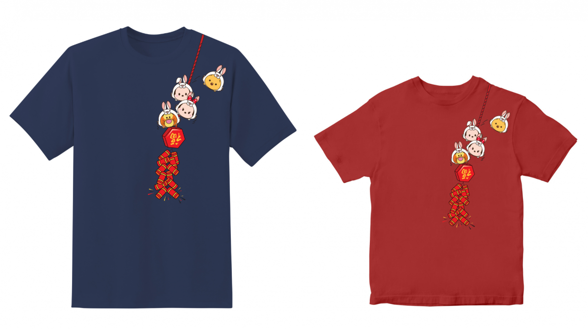 Tsum Tsum Rabbit Firecracker T-Shirt