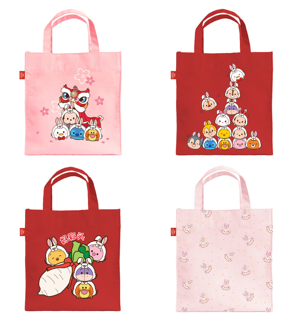 The Disney Tsum Tsum lunch bags feature adorable designs to match your new t-shirts. 