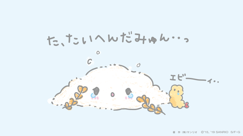 Cogimyun - Sanrio character