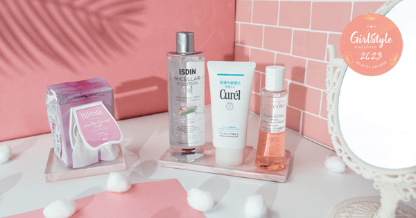 GirlStyle Beauty Awards 2023: Best Makeup Removers That'll Get Rid Of Stubborn Dirt & Impurities