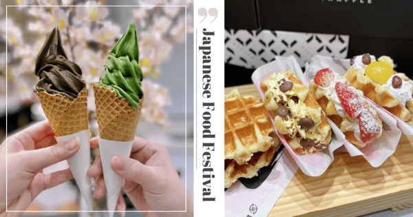There’s A Japanese Food Festival At Orchard This March 2023 With Snacks From Kyoto & Other Parts Of Japan