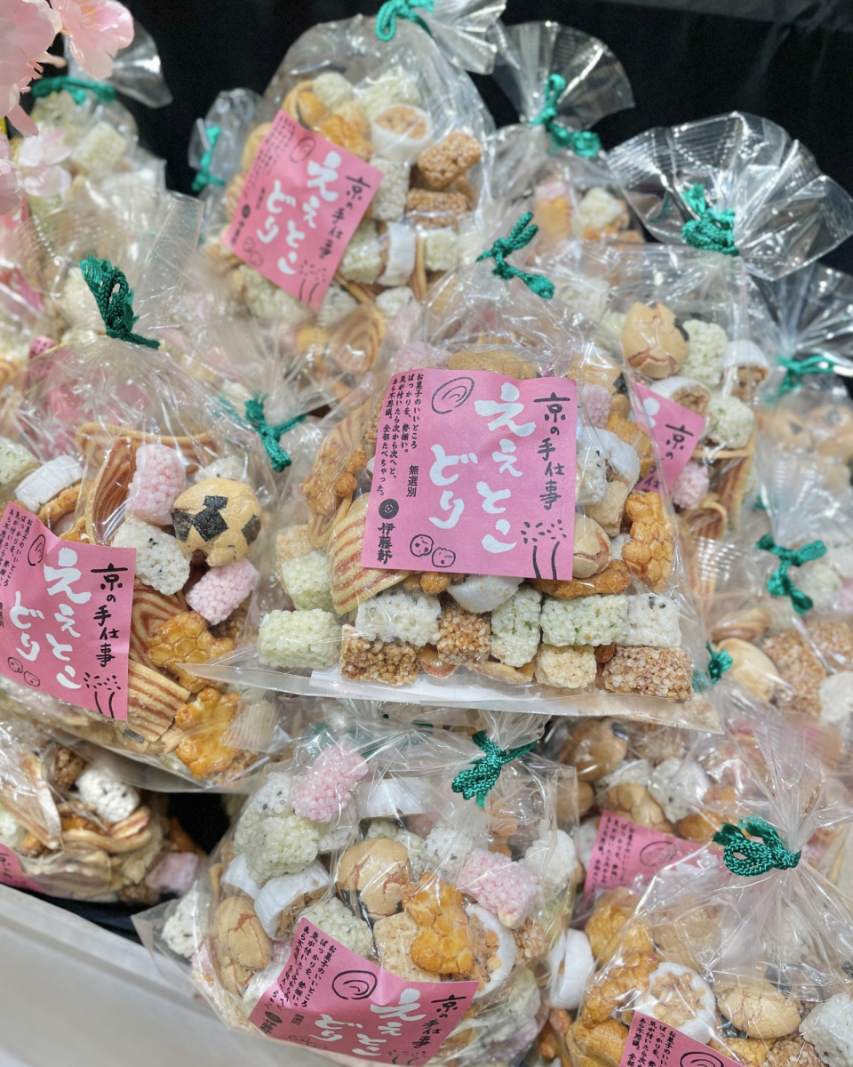 Japanese food festival at Takashimaya Singapore March 2023