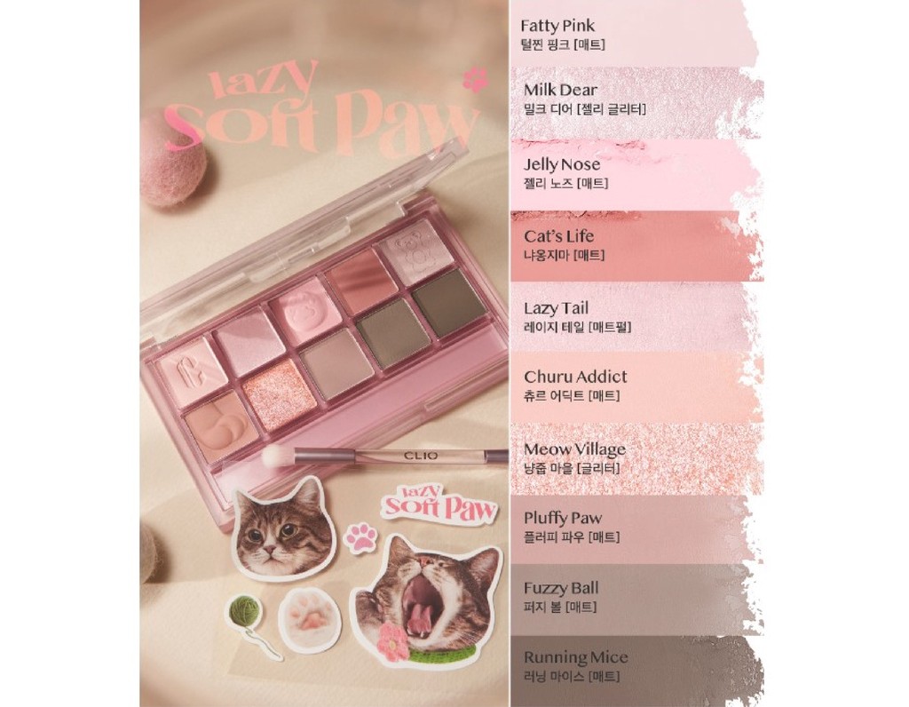CLIO Koshort in Seoul Pro Eye Palette in Lazy Soft Paw
