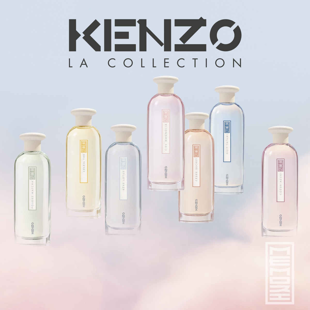 Kenzo La Collection Memori