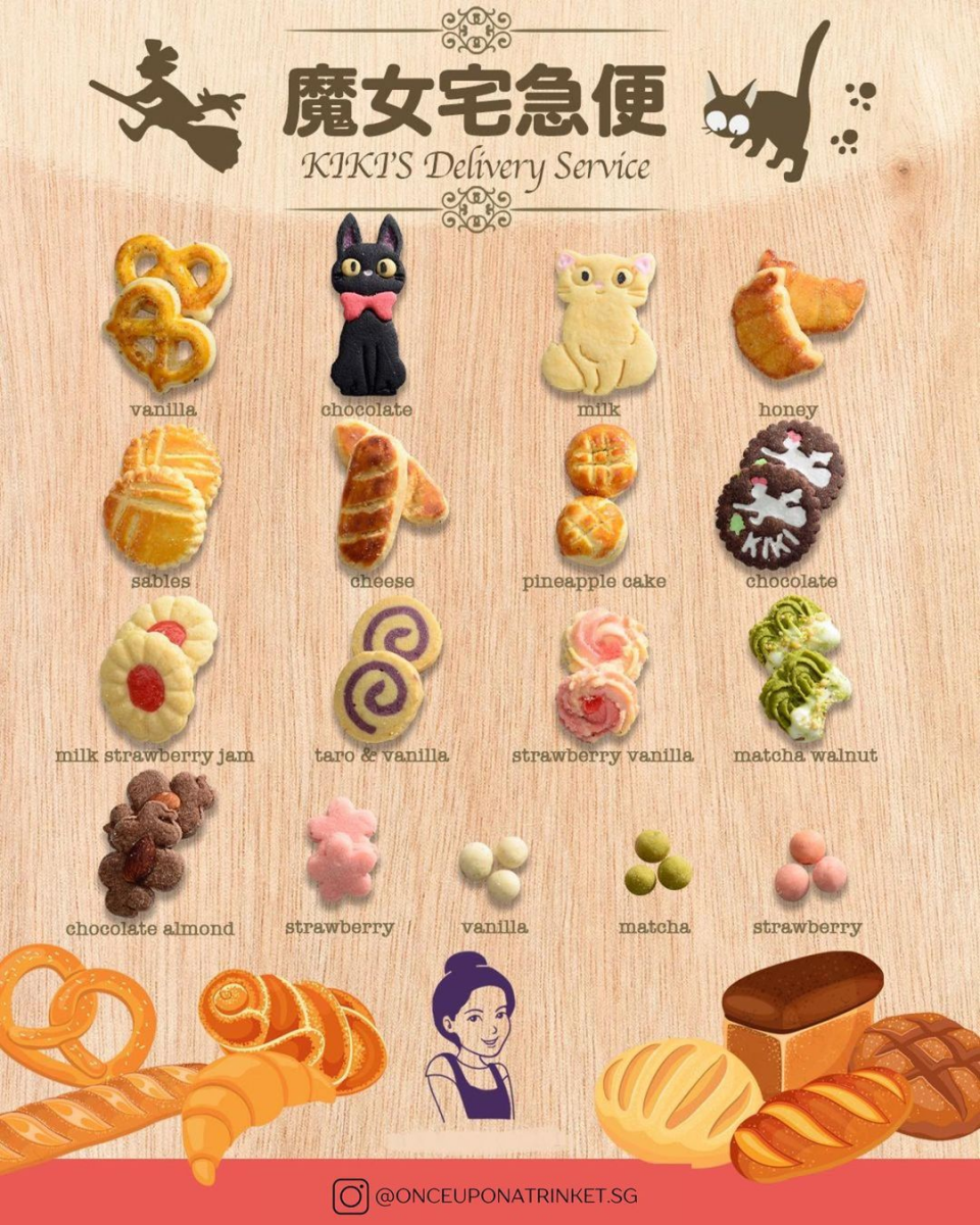 Kiki's Delivery Service Cookie Tin by Once Upon A Trinket Singapore