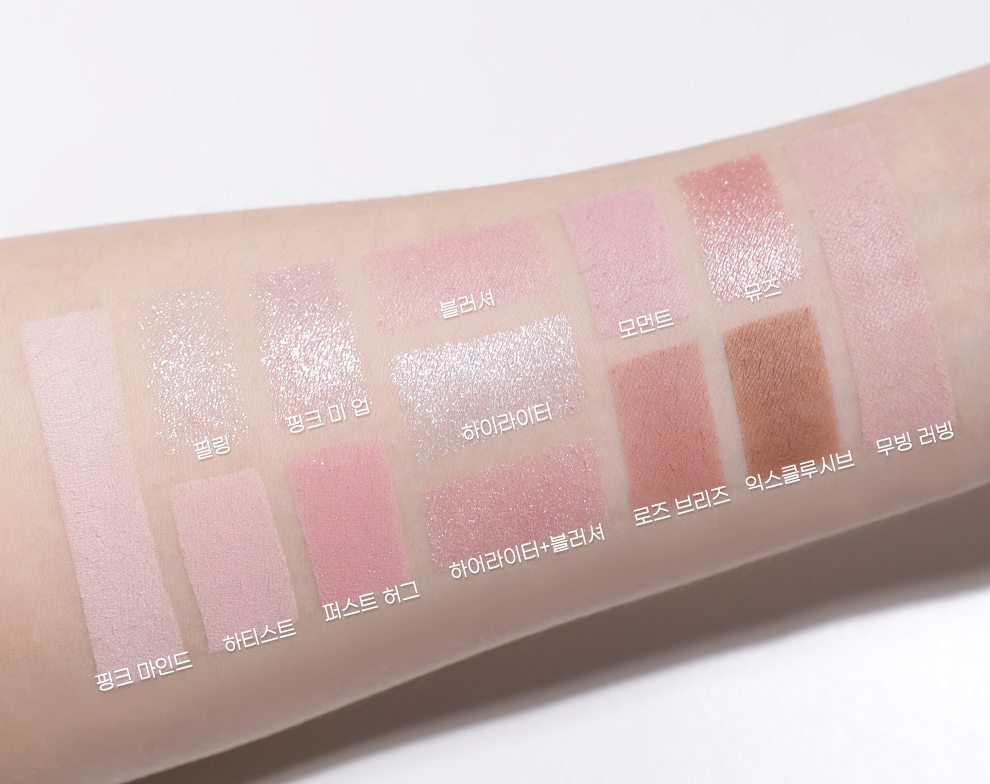 Peripera All Take Mood Like Palette Prestige Pink swatches