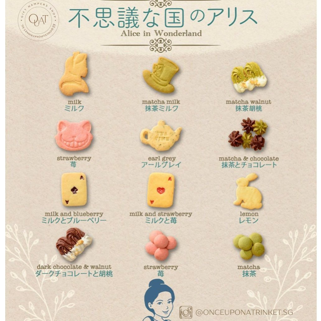 Alice in Wonderland Cookie Tin by Once Upon A Trinket Singapore