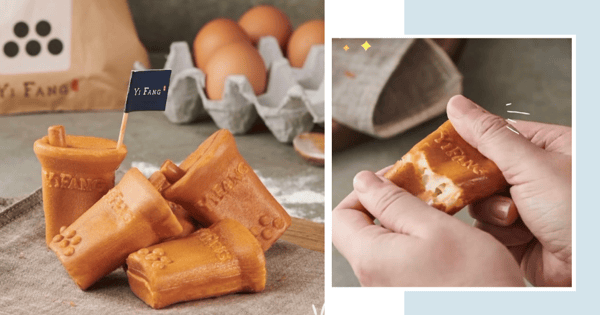 YiFang Has Launched New Bubble Tea Egg Pancakes With Oozing Fillings