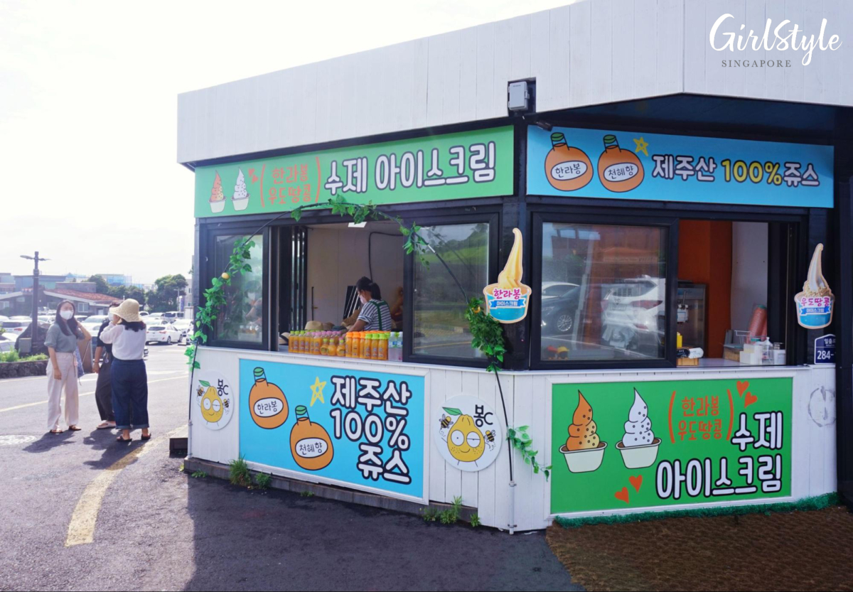 Seongsan Ilchulbong tangerine juice soft serve Jeju Korea