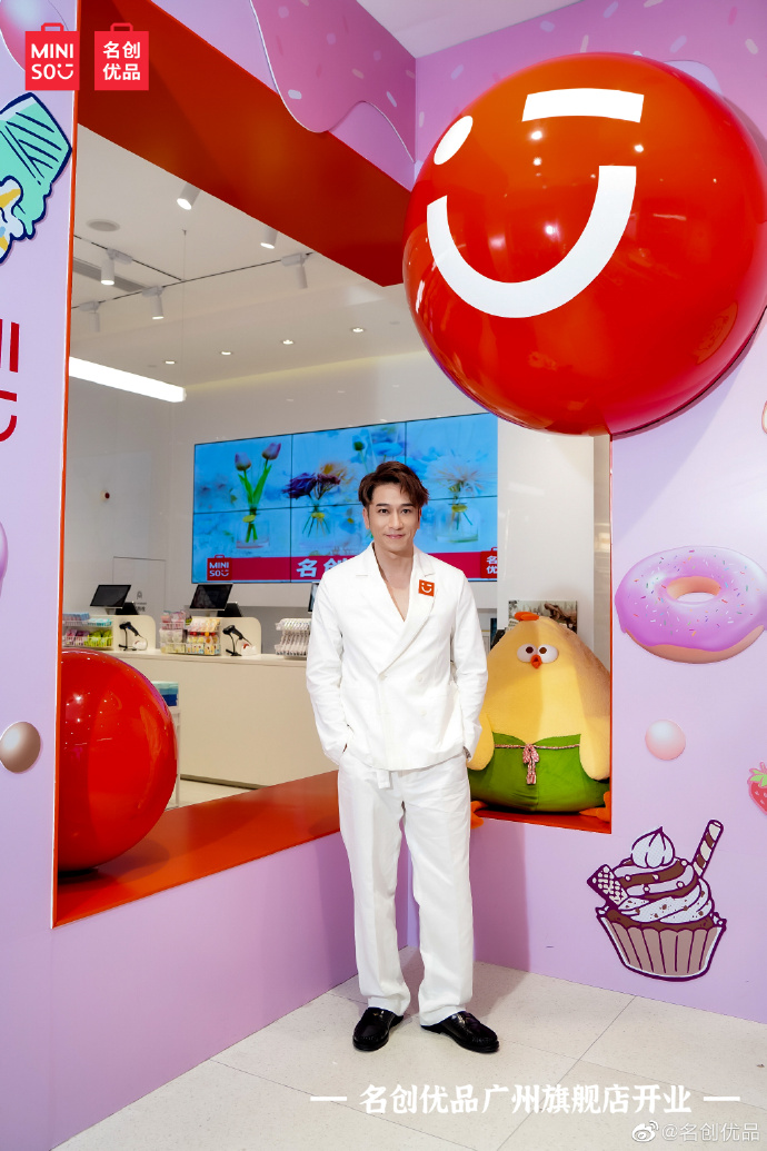 Pixar-Themed MINISO Store In Guangzhou