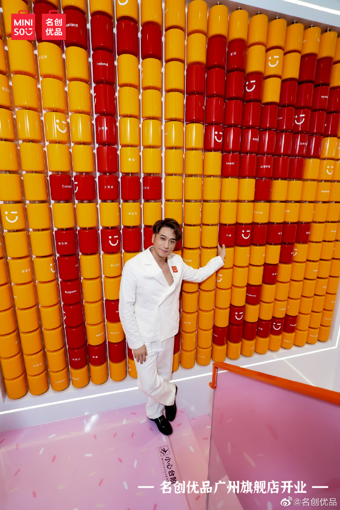 Pixar-Themed MINISO Store In Guangzhou