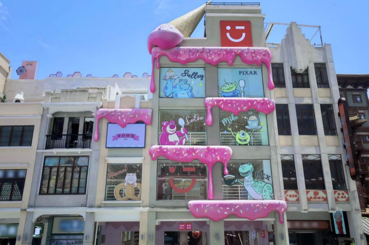 Pixar-Themed MINISO Store In Guangzhou