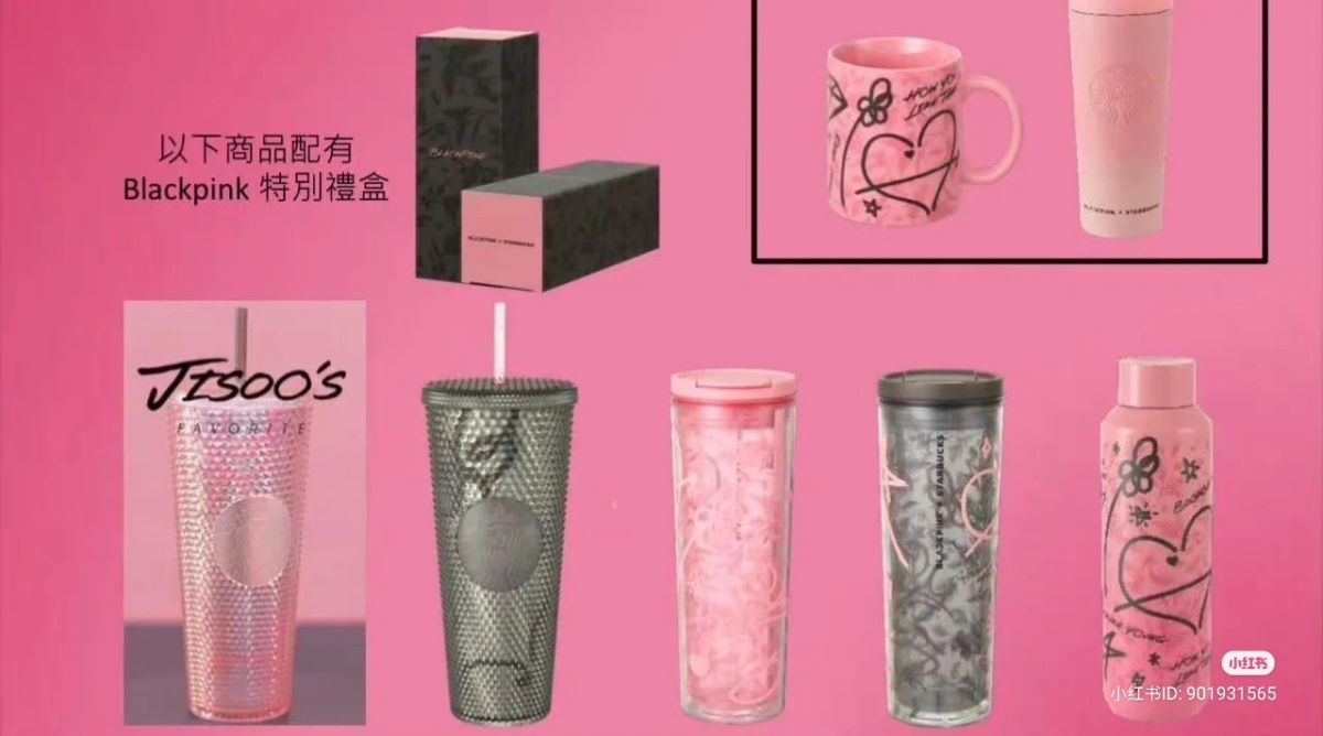Starbucks Korea x BLACKPINK Collection
