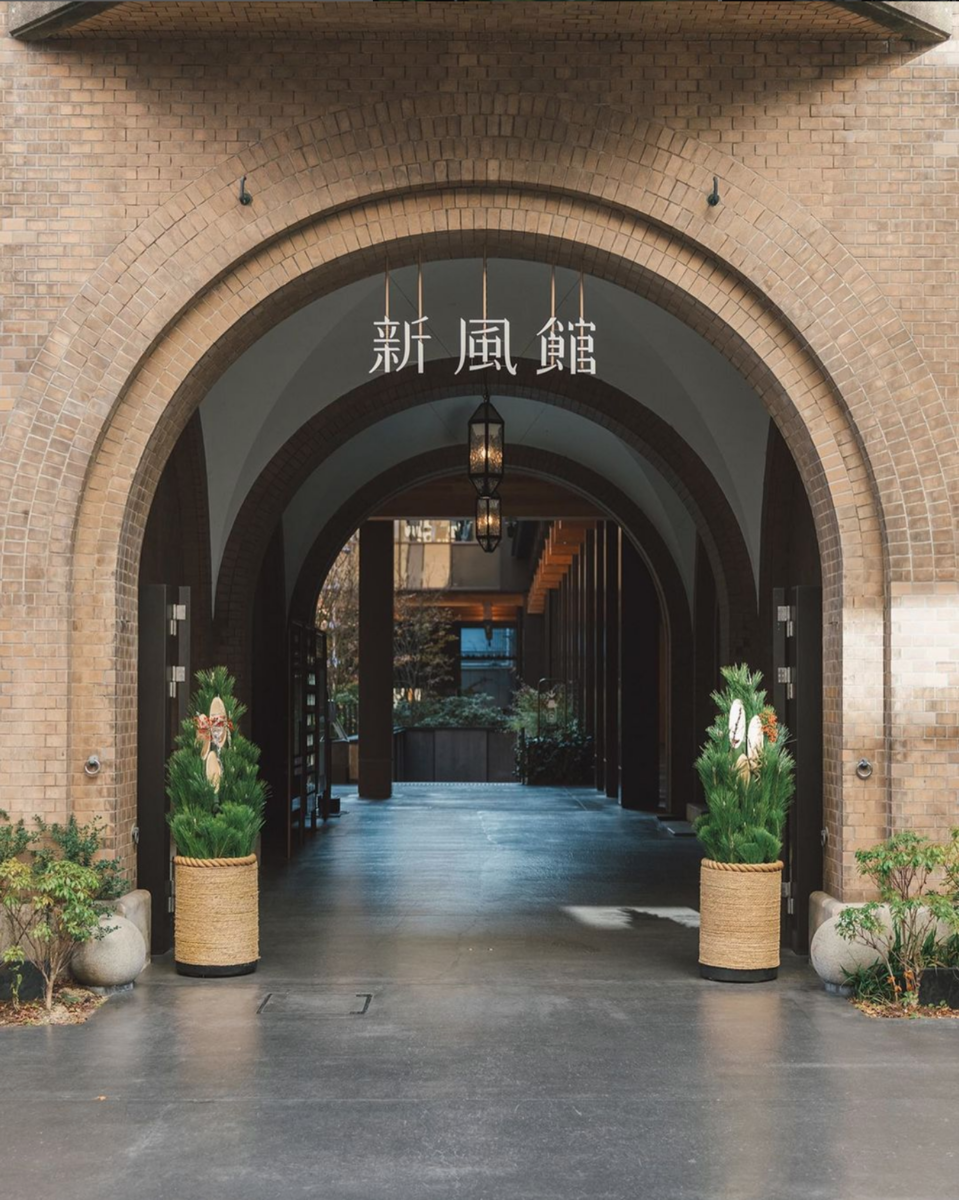 ShinPuhKan shopping complex