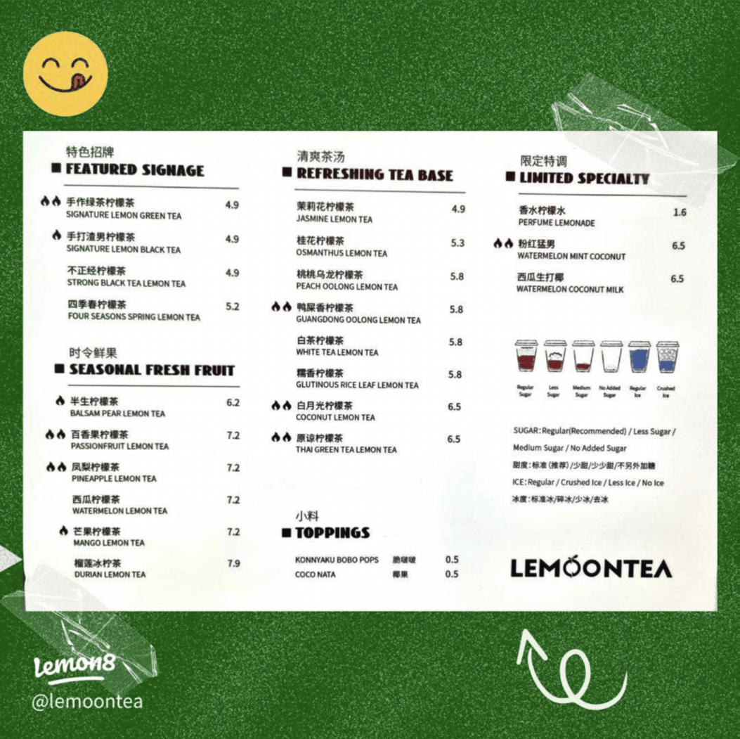 Lemon Tea Menu Popular Hand-Whipped Tea Store LEMOONTEA Opens First Outlet In ...