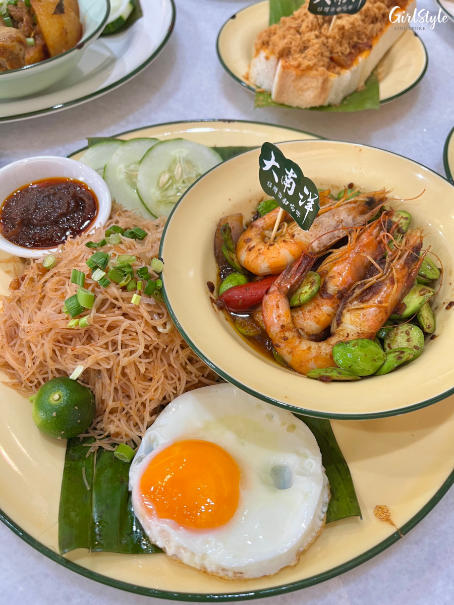 Dry Mee Siam with Sambal Petai Prawn