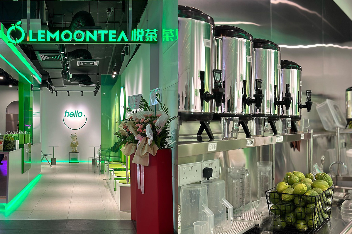 LEMOONTEA Orchard Gateway