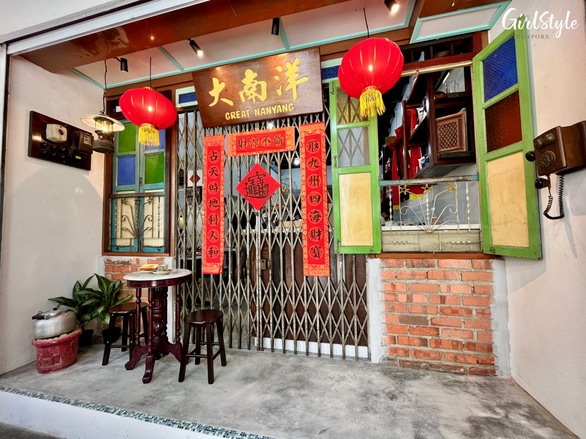 Great Nanyang exterior