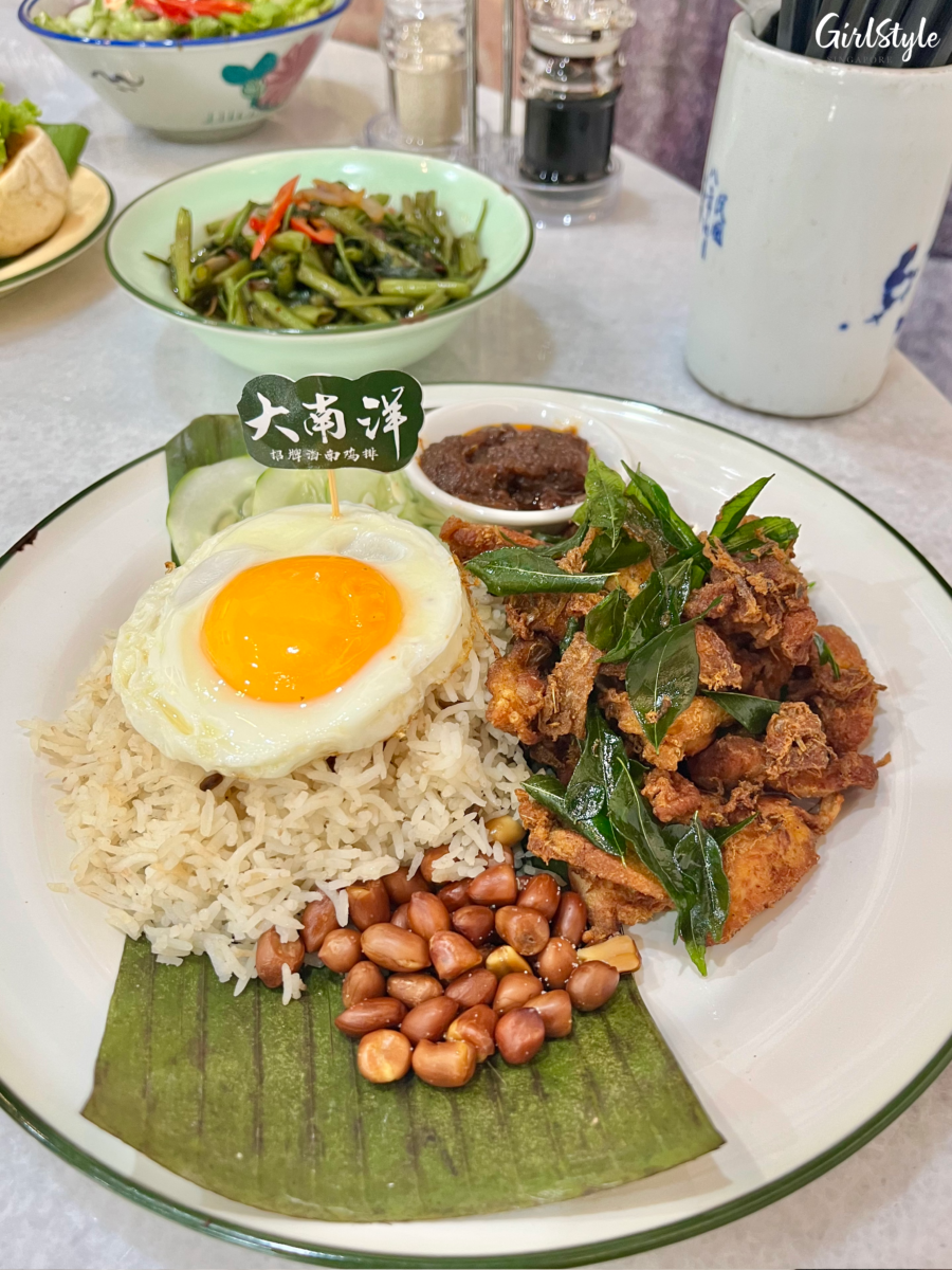 Nasi Lemak Kukus