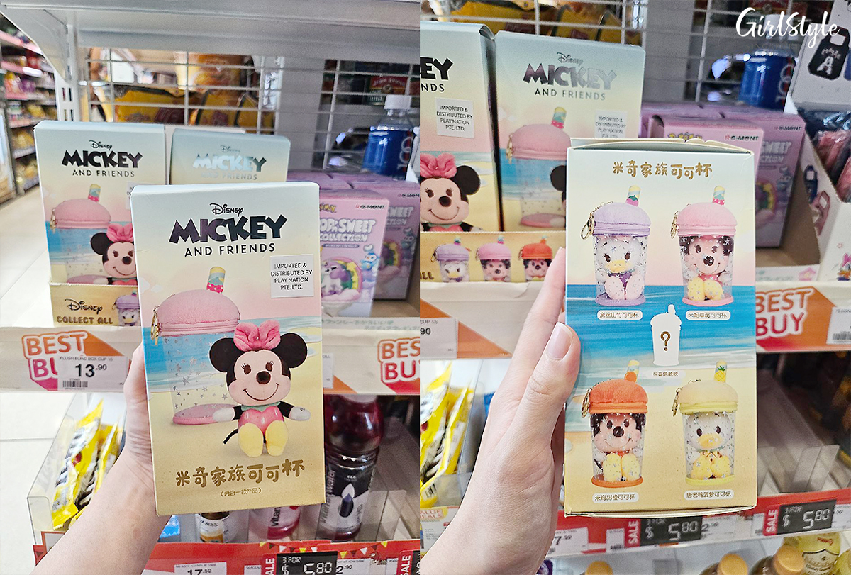 Disney's Plush Blind Box Cup