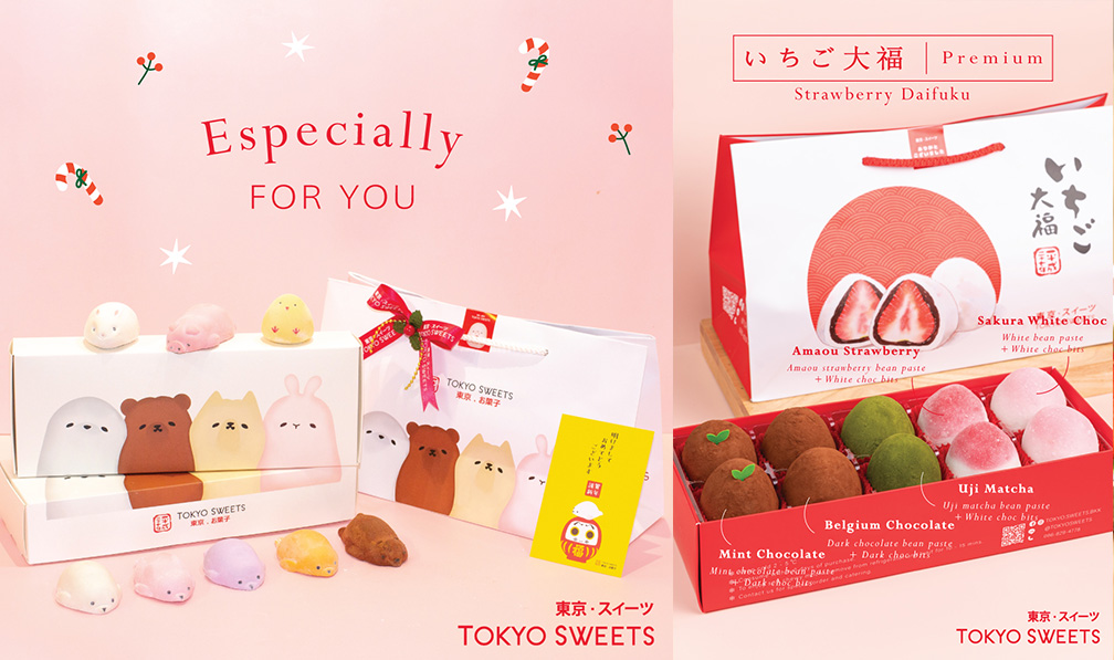 Gift Box 5 pcs - Seals and Bear & Daifuku Gift Box