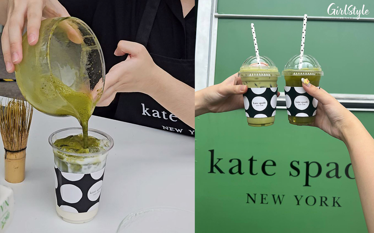 Redeem free Matcha Yuzu and Matcha Latte drinks