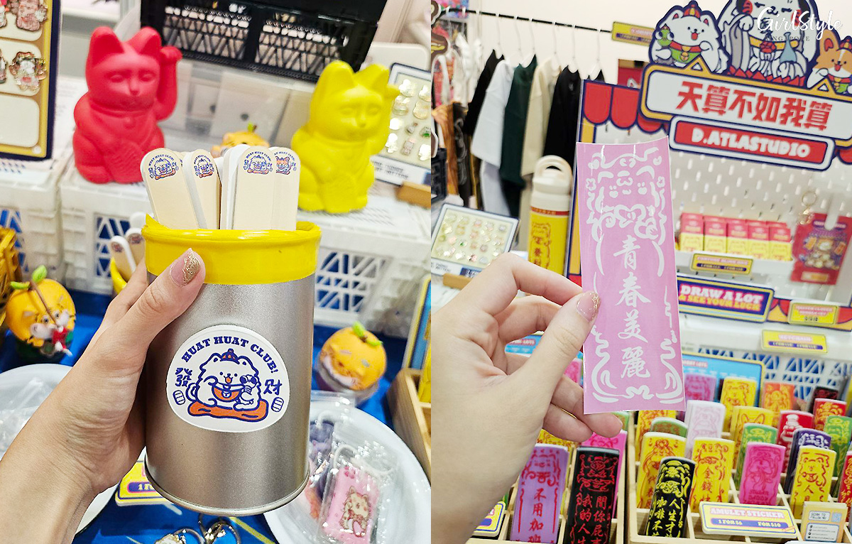 d.atlas studio lots and Amulet Stickers