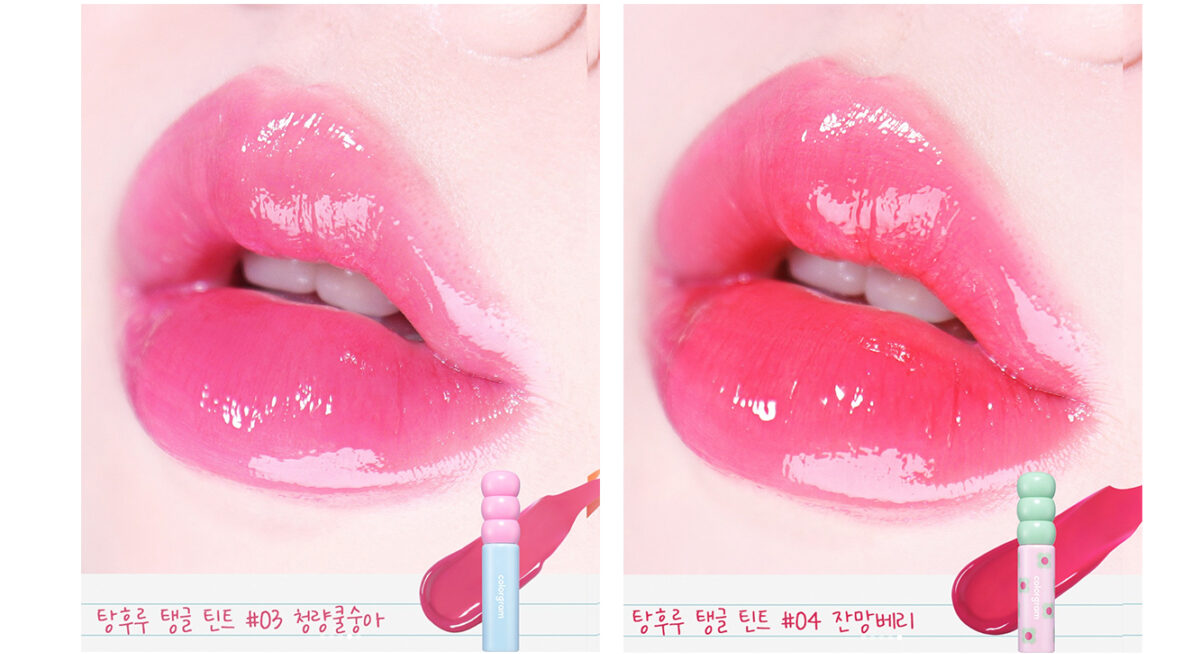 Colorgram Fruity Glass Tint