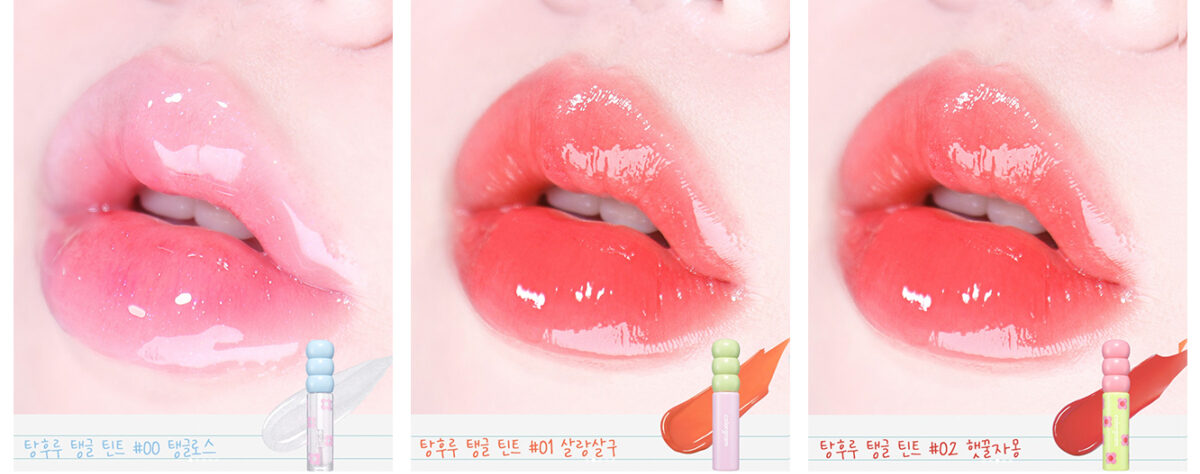 Colorgram Fruity Glass Tint