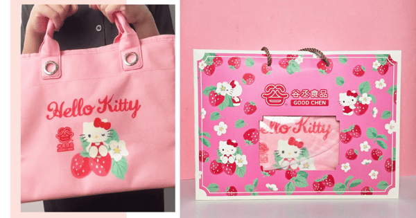 This Strawberry-Themed Hello Kitty Mooncake & Cooler Bag Set Is The Perfect Gift For Sanrio Lovers