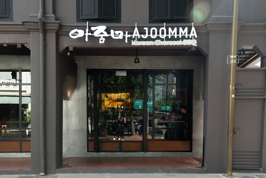 Ajoomma Exterior
