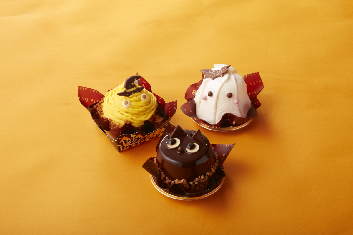 Châteraisé Halloween Mini Cakes