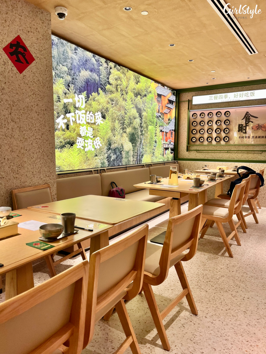 Nong Geng Ji interior