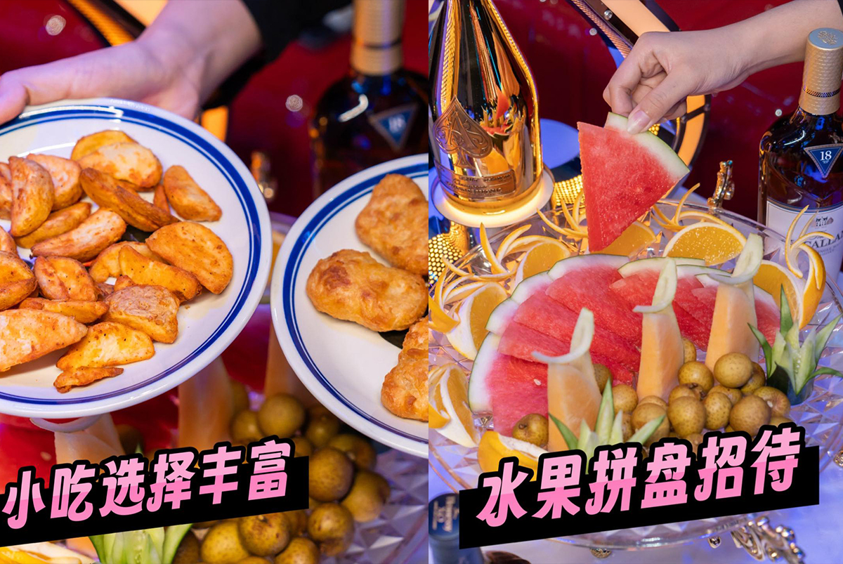 Snacks & Fruit Platter