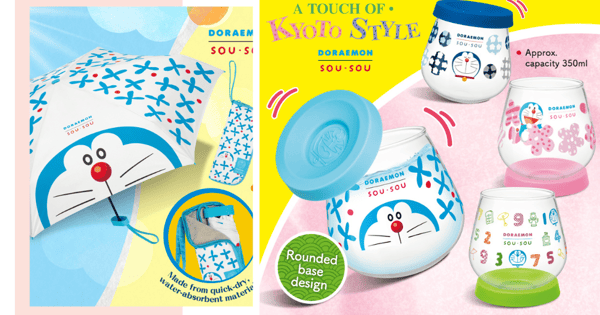 7-Eleven Unveils Limited-Edition Doraemon Blind Boxes, Plushies, Umbrellas & More For Their 40th Anniversary Celebration