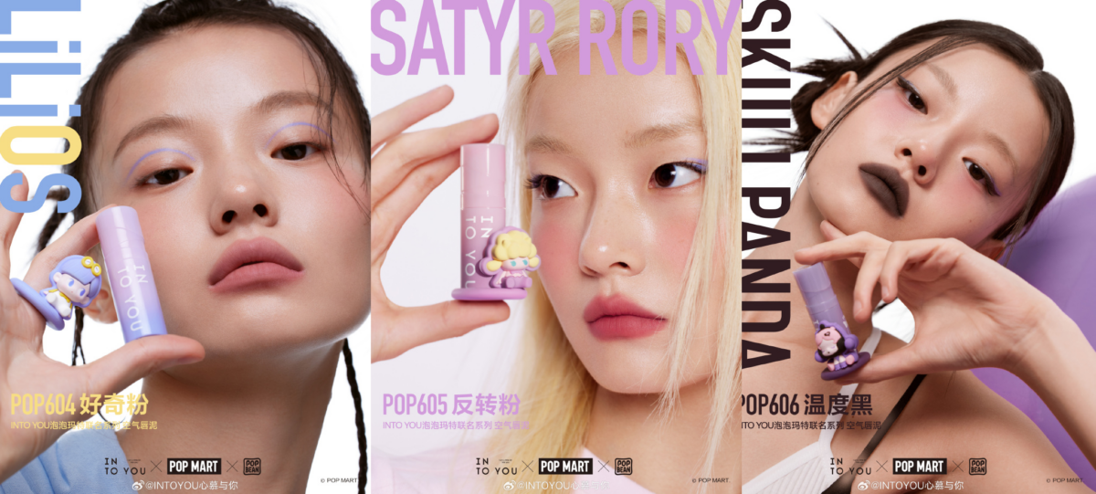INTO YOU x POP MART Lip Muds