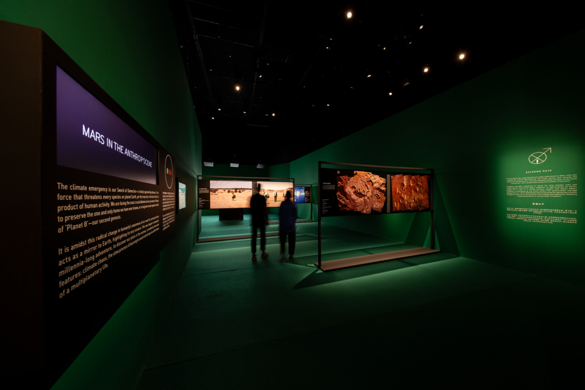 Mars in the Anthropocene