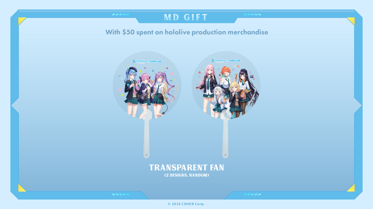 Merchandise Gifts
