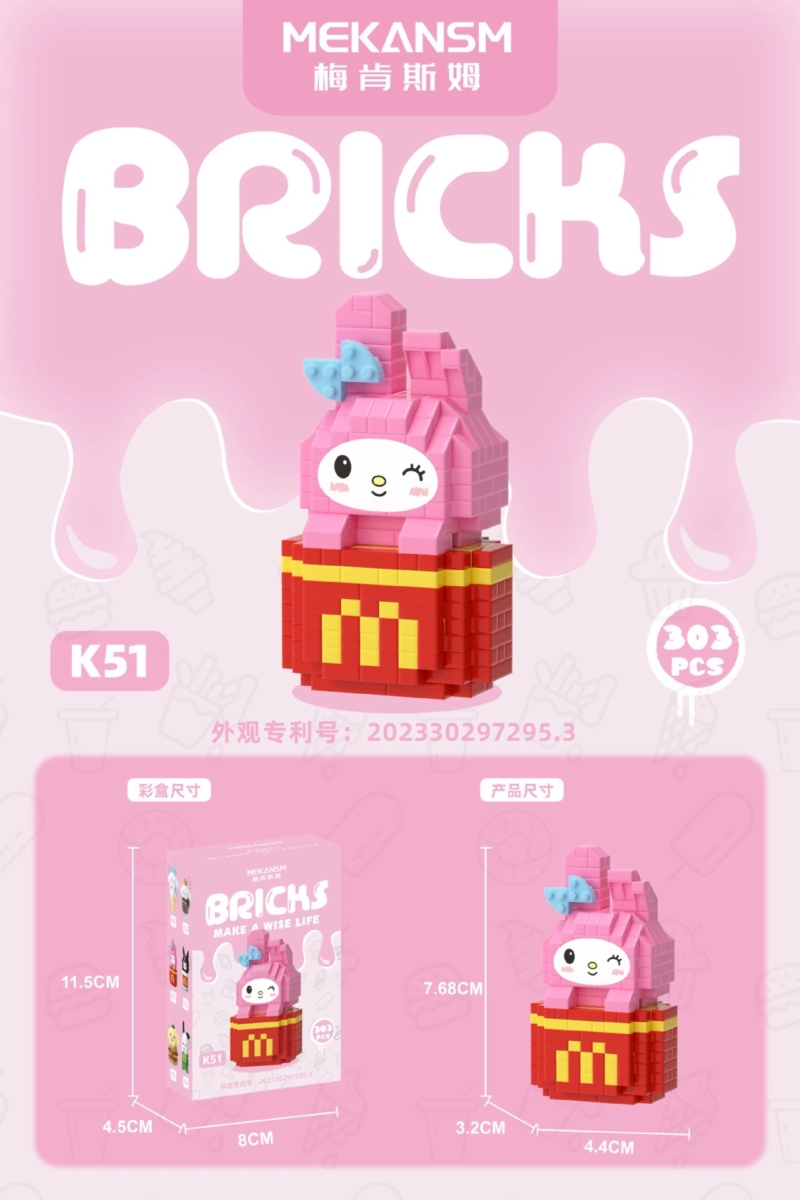 MEKANSM Hot Summer Happy Meal building block toys ft. Sanrio Characters