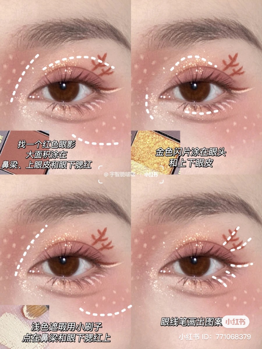 Reindeer eye makeup look