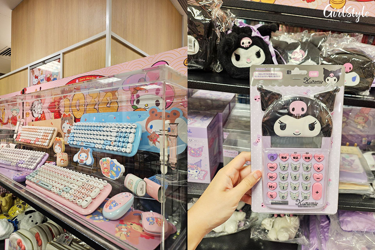 Sanrio Wireless Keyboard & Calculator