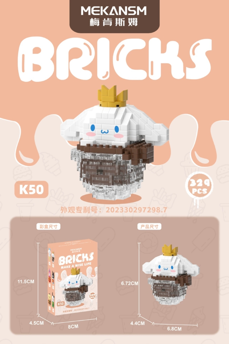 MEKANSM Hot Summer Happy Meal building block toys ft. Sanrio Characters