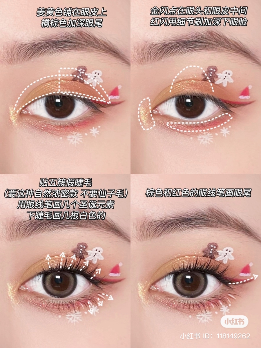 Gingerbread man eye makeup look