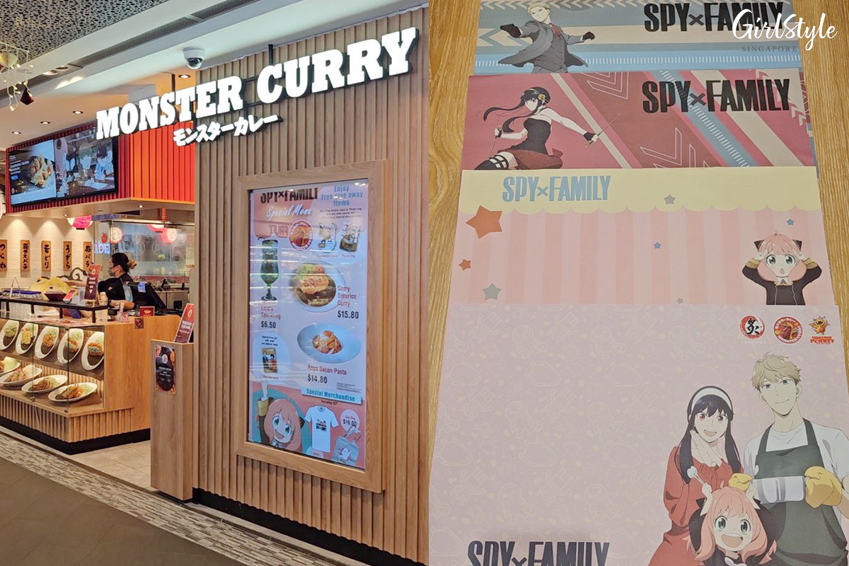 Monster Curry ION Orchard