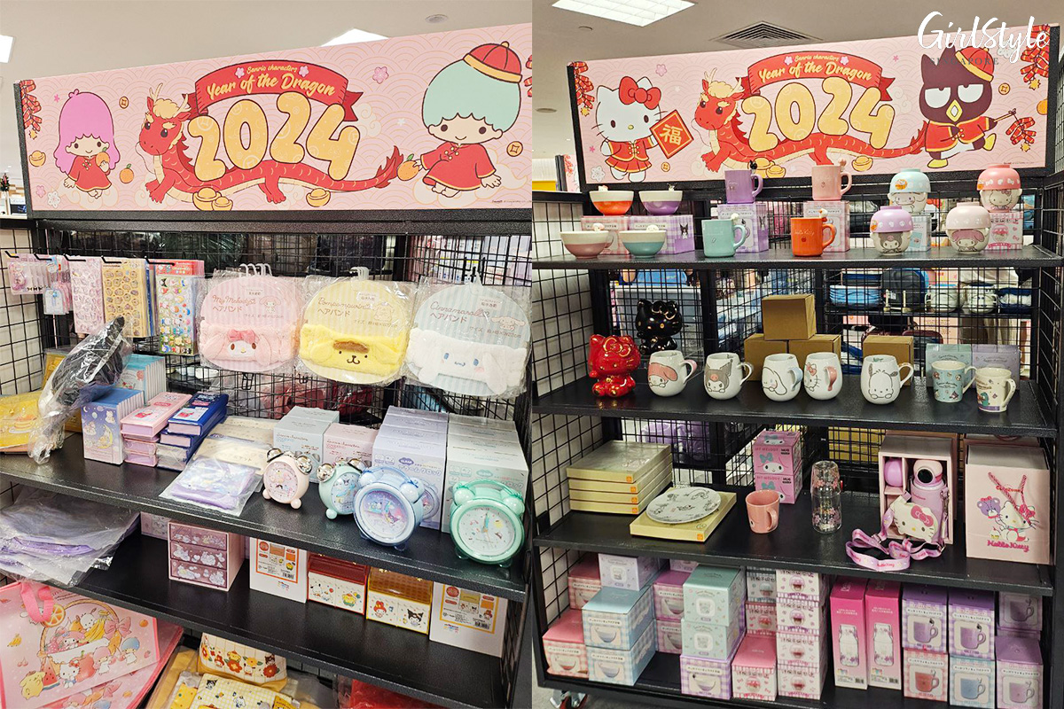 Home & Daily Essentials