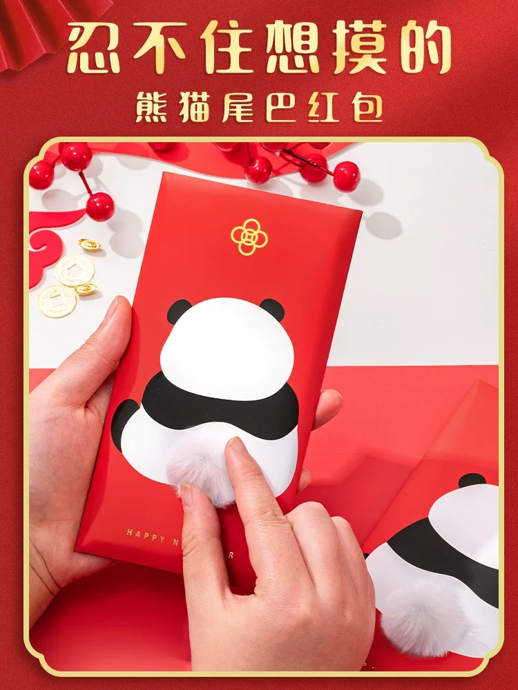 Panda red packets with fluffy 3D tail