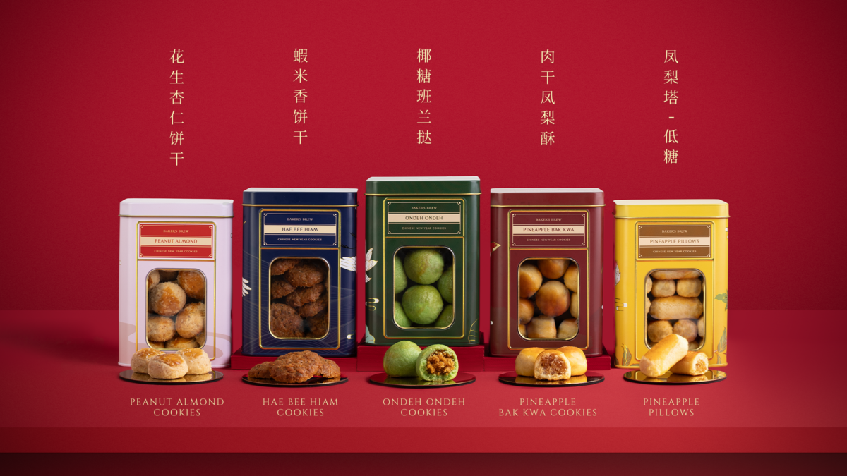 Baker’s Brew Lunar New Year Cookies