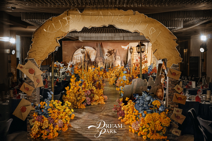 Harry Potter-themed wedding