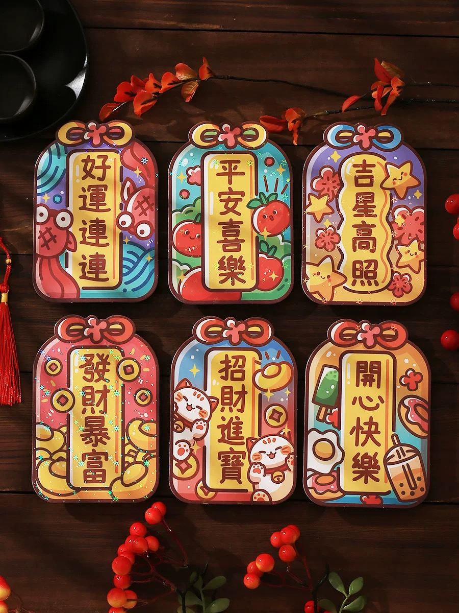 Lucky charm-themed red packets